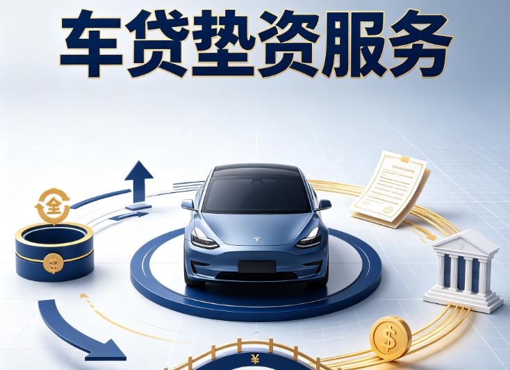 常州汽车抵押贷款|常州抵押车贷款|常州黑户汽车贷款